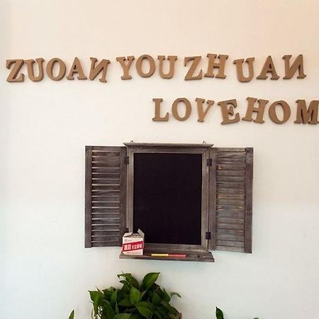 Zuo'An Youzhuan Youth Hostel Сучжоу Экстерьер фото